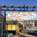 02_entrance1