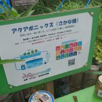 説明用看板